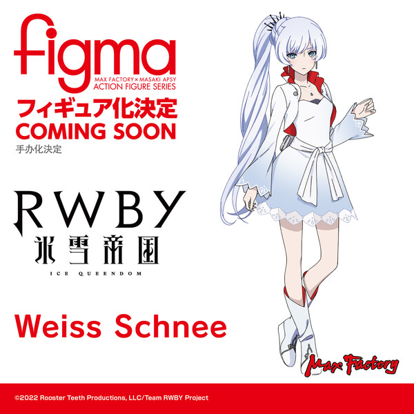 Weiss Schnee, RWBY Hyousetsu Teikoku, Max Factory, Action/Dolls